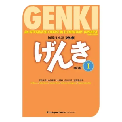 Genki Textbook Volume 1, 3rd Edition