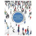 Understanding Human Communication, 14th Edition